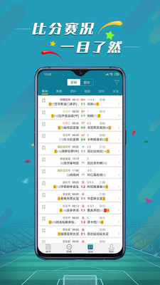 微球app手机版