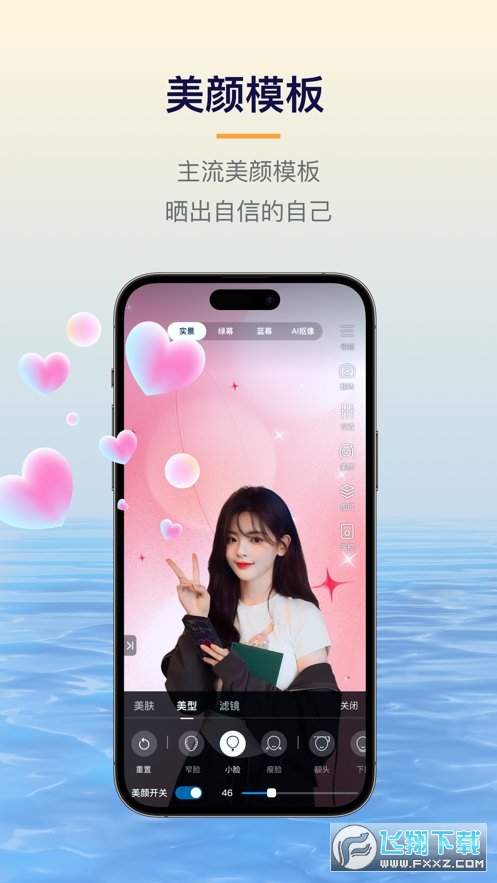 易创相机官方最新版