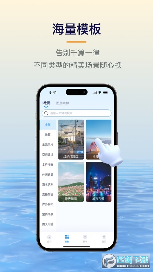 易创相机官方最新版