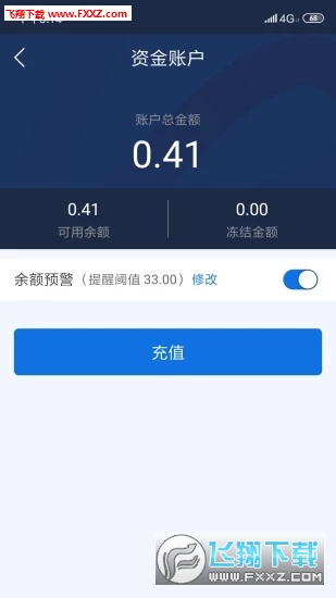 京东云app官方版