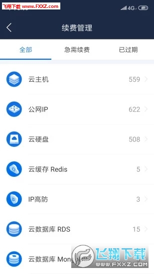 京东云app官方版