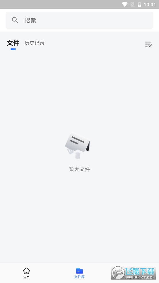开心图片转文字