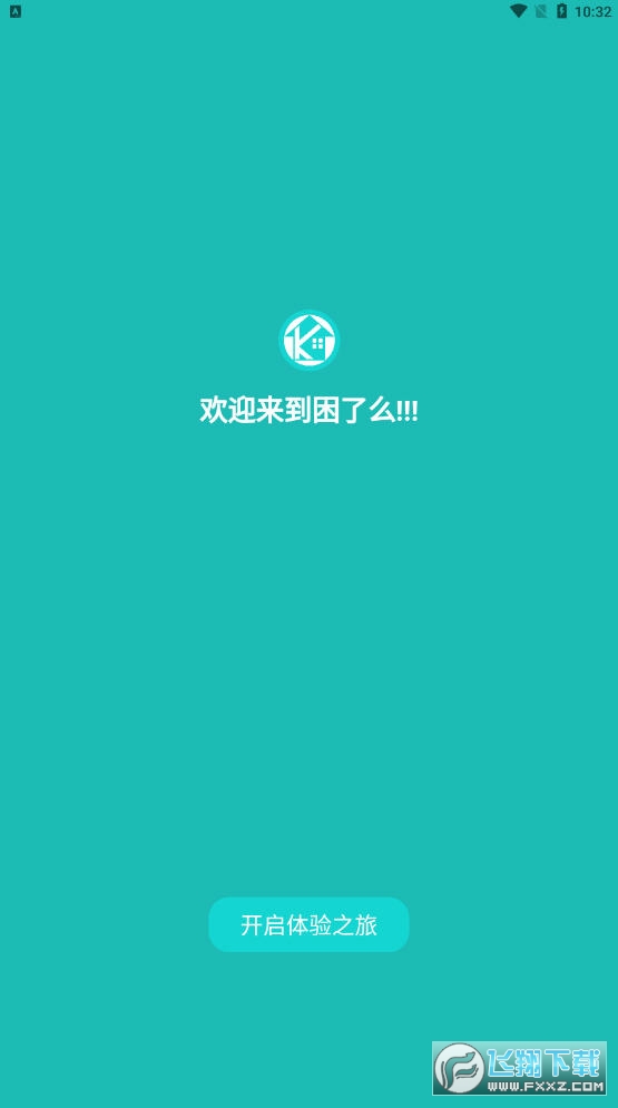 困了么app
