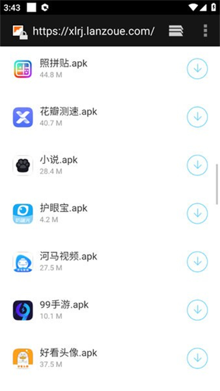 小浪软件库最新版本