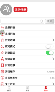 黑龙江日报app