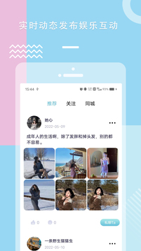 糖心VLOG无限金币版