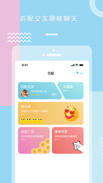 糖心VLOG无限金币版