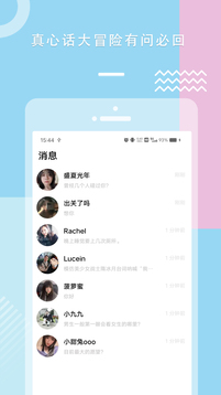 糖心VLOG无限金币版