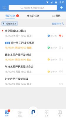 大管加官方版