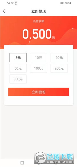 喜喜转