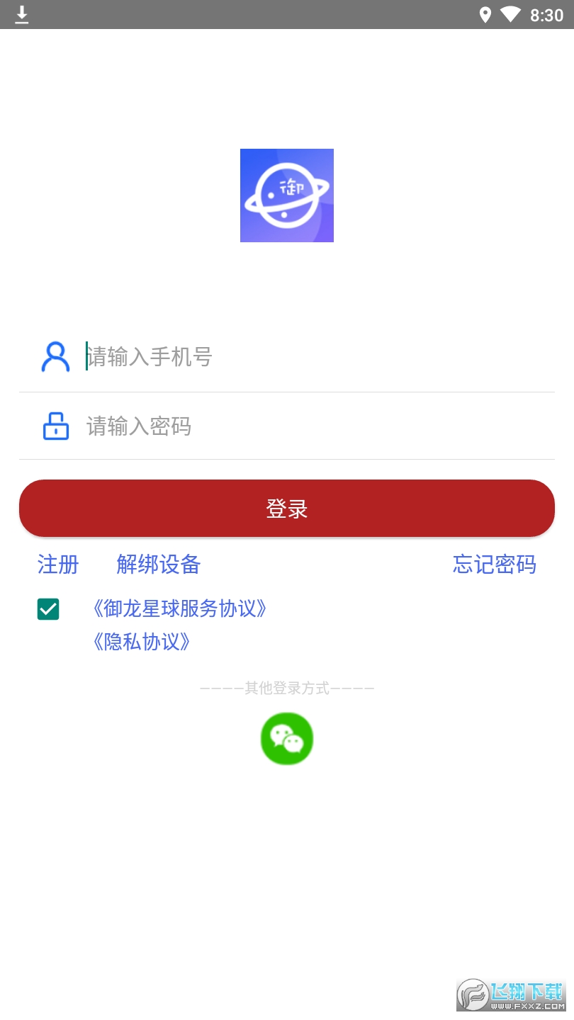 御龙星球(乐聚宝)