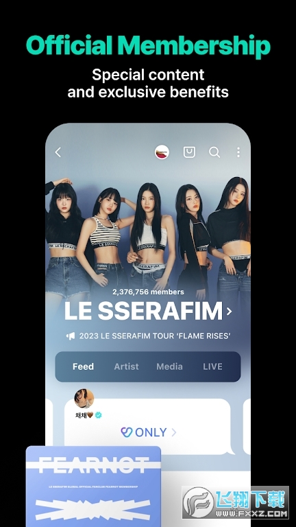 weverse安卓版