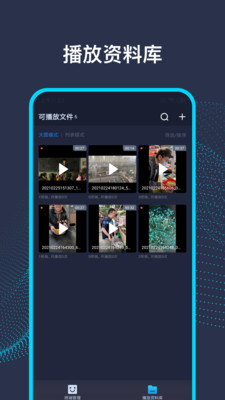 AI前台app