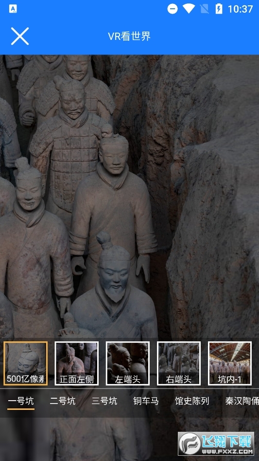 高清街景地图修改版