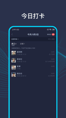 AI前台app