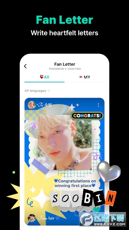 weverse安卓版