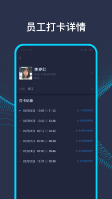 AI前台app