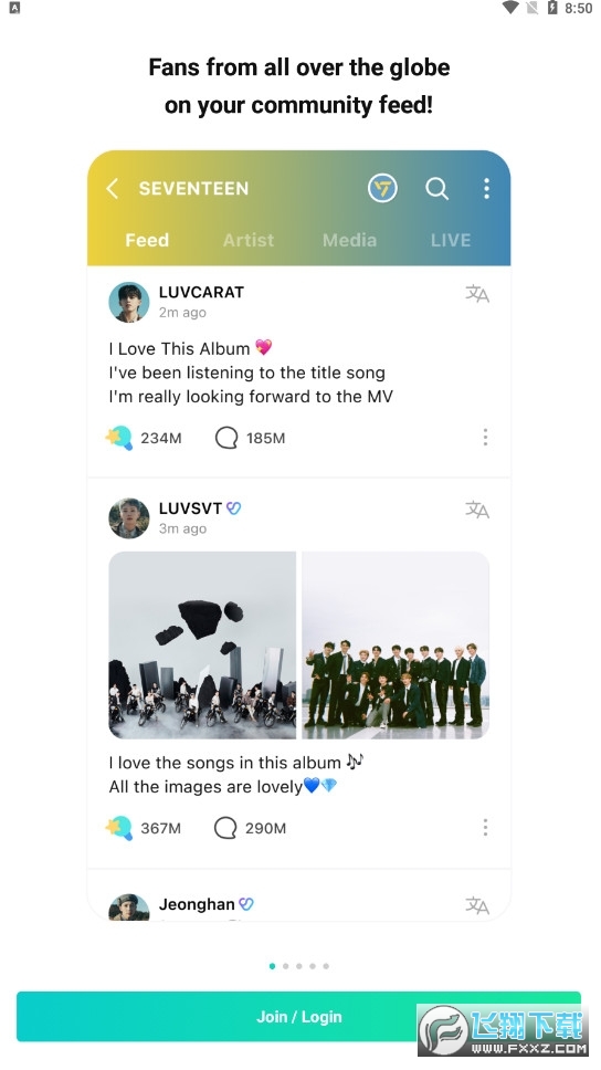 bts官咖weverse安装包