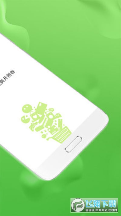 水多多dili电商平台最新版