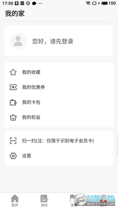 太原工会