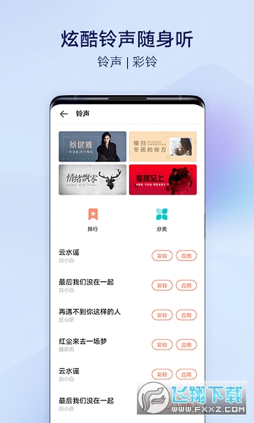 i主题2023最新版