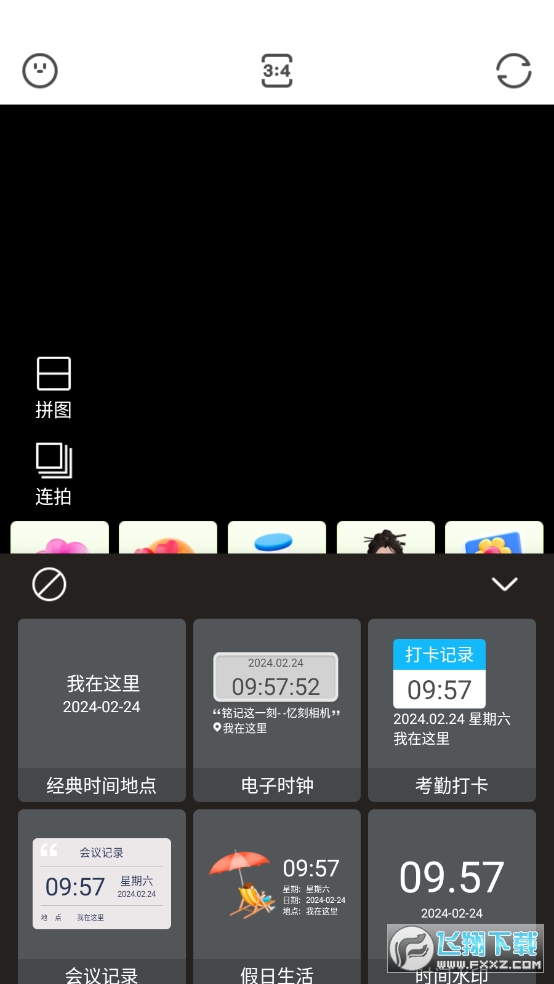 忆刻相机app官方版