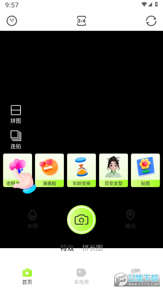 忆刻相机app官方版