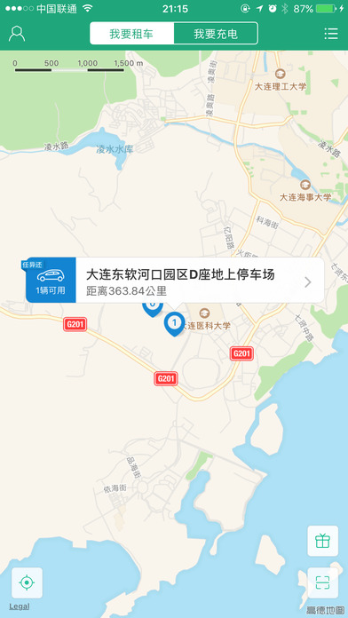 氢氪出行app