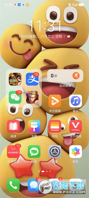 华为心情壁纸安装包apk