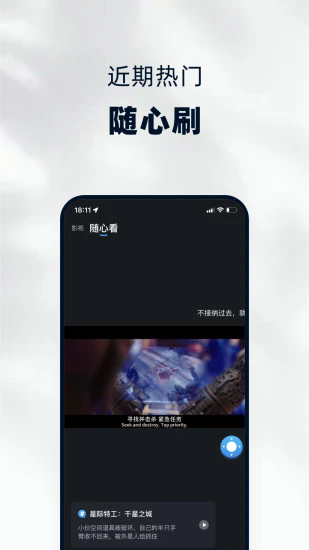 当贝家官方版