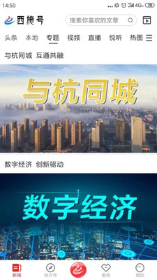 西施号安卓版