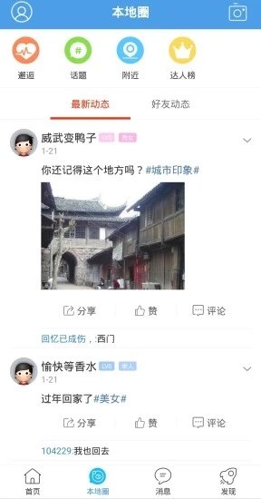 屏山在线官方版