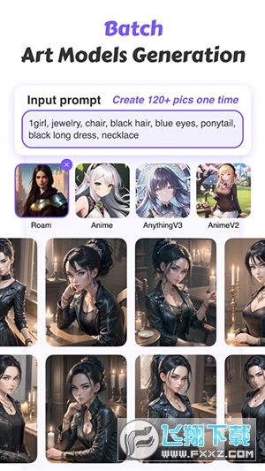 AnimeArt AI绘画软件下载中文版