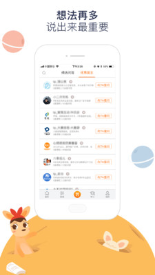 阿里妈妈推广网站客户端