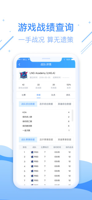 尚牛电竞app官方手机版