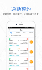 E企行app