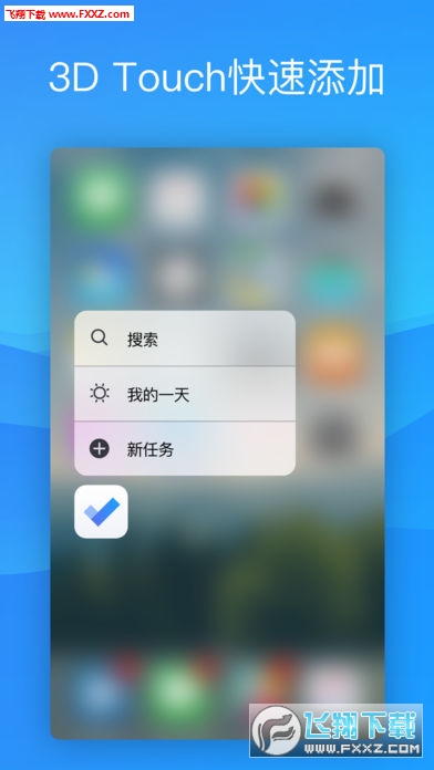 To-Do(To Do软件)