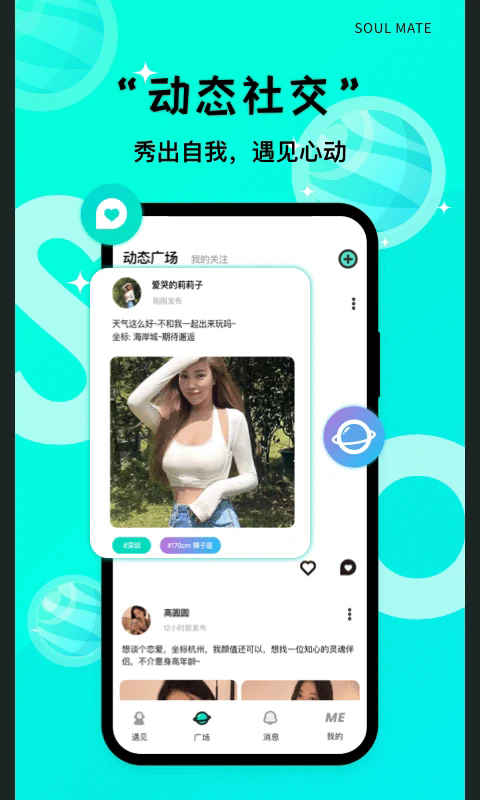 same字母官方app安卓版