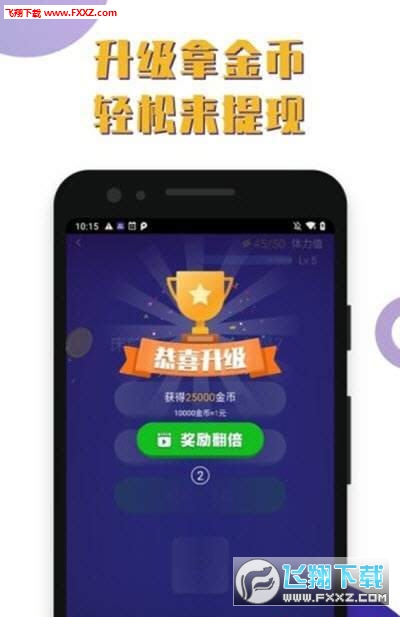 百万答题王红包版app最新版