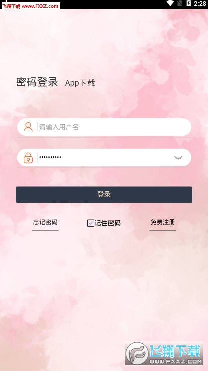 BC千万跑分联盟app