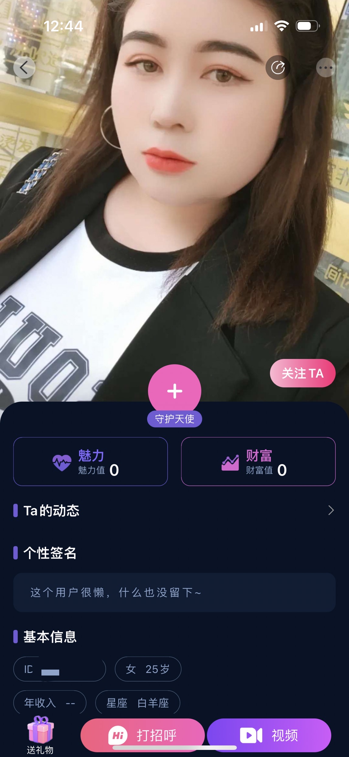 奶油喵app官方版