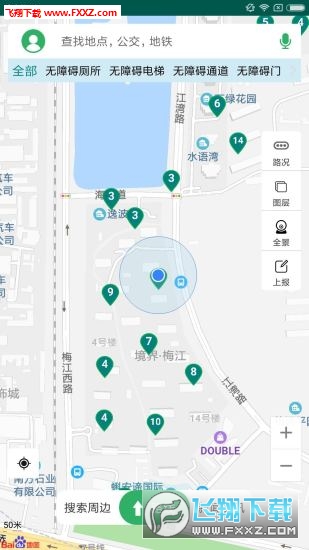 融畅app安卓版