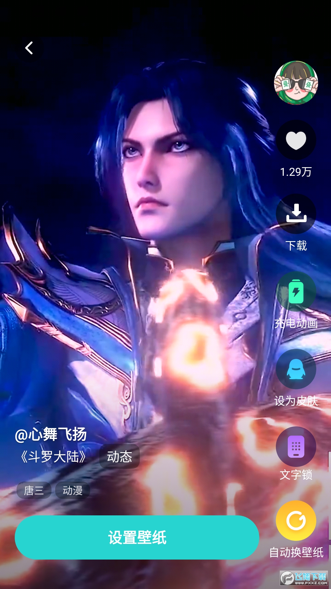宇宙壁纸4k手机高清全屏壁纸app