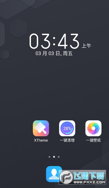 XOS桌面系统app官方安卓版