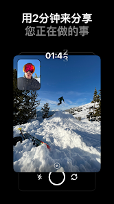 bereal全球社交app官方版