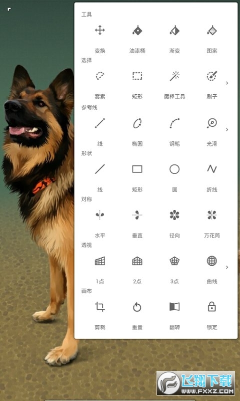 Painter pro安卓版