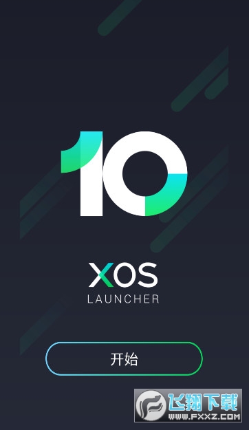 XOS Launcher2023最新版