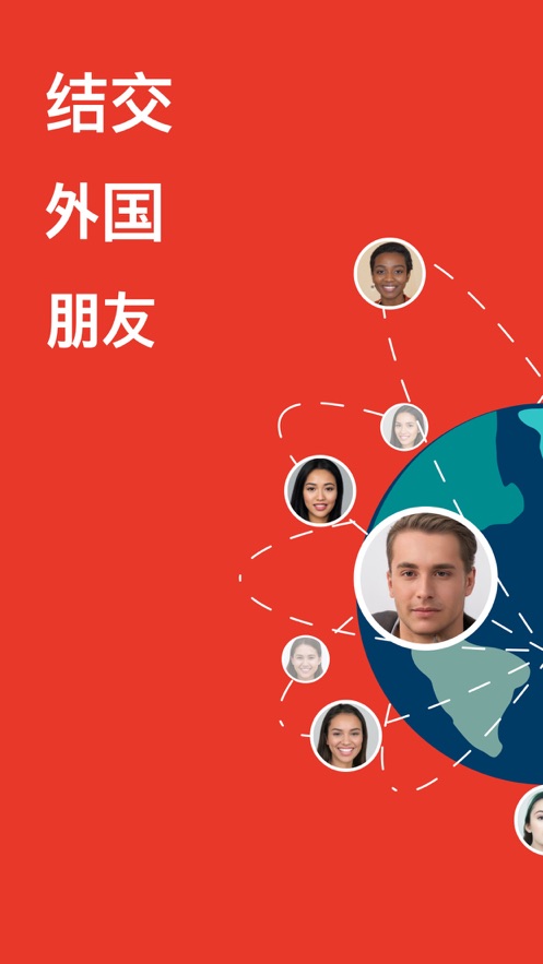 meeff外国交友软件