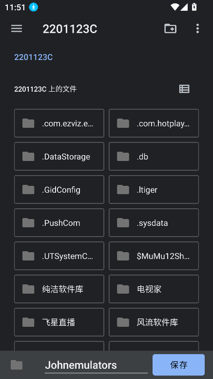 John GBA Lite汉化版最新版