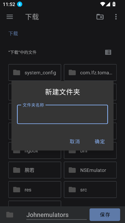 John GBA Lite汉化版最新版